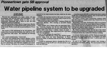 July 12, 1983 featured image